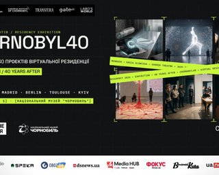 CHORNOBYL40: в пошкодженому російським ударом Національному музеї "Чорнобиль" відкриється виставка