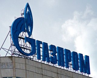 Нафтогаз заявляет, что арестовать иностранные активы Газпрома легко