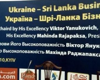 Конфуз с Януковичем запретили на 1+1, - источник 