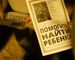 Трехлетний сын политзаключенного крымского татарина найден погибшим под Симферополем