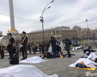 Семьи Героев Небесной сотни провели в Киеве флешмоб