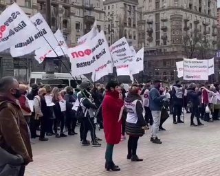 "Стоп локдаун": в Киеве начались протесты против продления ограничений (видео)