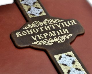 Конституционный суд поддержал законопроект о курсе Украины на ЕС и НАТО