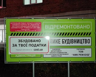 Зеленский поддержал петицию по раскрытию источников финансирования бюджетных проектов
