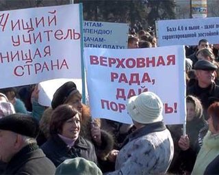 В Донецкой области учителей отправляют в неоплачиваемые отпуска