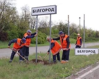 "Забирайте, тільки не бийте": соцмережі вибухнули мемами про події на Бєлгородщині