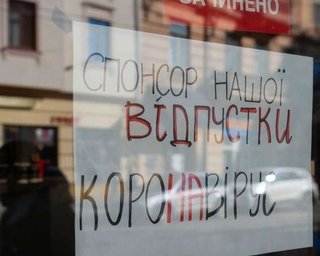 В Киеве по новым критериям можно смягчать карантин, – Минздрав