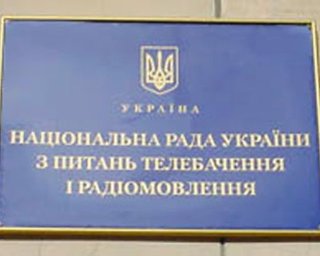 Нацсовет готов провести конкурс на частоты ТВі и 5 канала
