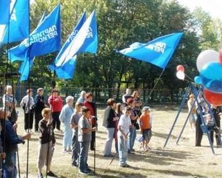 Луганского регионала обвинили в привлечении детей к политической агитации
