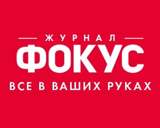 "Фокус" запускает проект "Герои нашего времени"