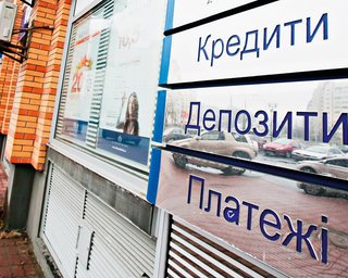 Безумное падение или взлет: как на ставки по кредитам и депозитам повлияет последнее решение НБУ