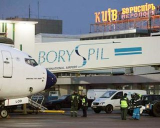 Аэропорт Борисполь приостановил свою работу