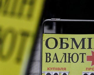 Долар може піти до 47 грн: експерт оцінив перспективи гривні
