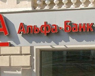40 тыс. проблемных кредитов Альфа-Банка купили коллекторы