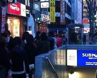 В Японии за сутки зафиксировано 14 землетрясений 