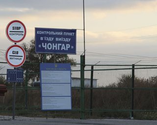 Активисты на границе с оккупированным Крымом напомнили о жертвах российской агрессии