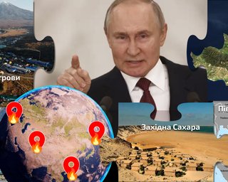 Стратегічне розташування, доступ до ресурсів, престиж: ТОП 5 конфліктів через спірні території