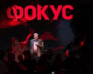 Журнал Фокус відсвяткував 15-річний ювілей
