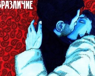 Гран-при фестиваля "Кинотавр" получил фильм "Безразличие"