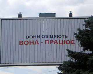 Агиткампания Тимошенко будет самой дорогой в истории Украины,- эксперт