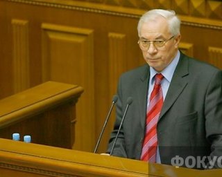 Азаров поручил Минфину срочно разработать бюджет на текущий год