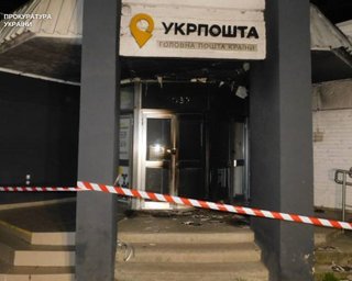 Підпали відділень "Укрпошти": Смілянський назвав причину