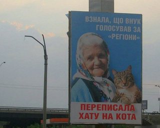 Автор билборда с котом: Кто-то должен остаться и идти до конца