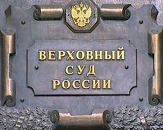 Суд приостановил ликвидацию Объединения украинцев России