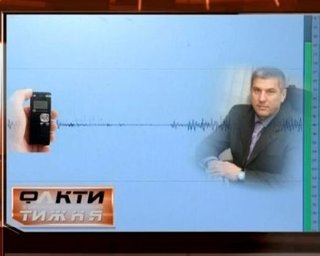 СМИ: Заммэра Днепропетровска пытался "завербовать" технического кандидата