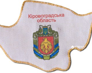Кировоградская область может стать Кропивницкой, – Конституционный суд