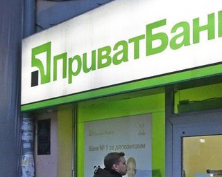 Приватбанк приостанавливает продажу наличной валюты: обмен валют только онлайн