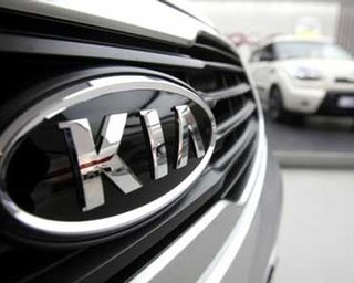 Компания Kia будет торговать машинами через eBay