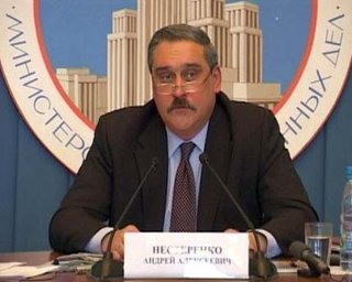 МИД РФ требует обеспечить безопасность россиян в Киргизстане