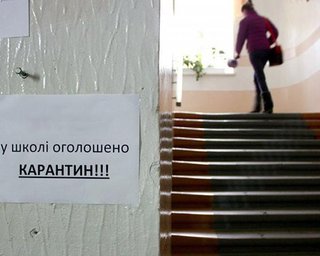 В Кропивницком на карантин закрыли 29 школ