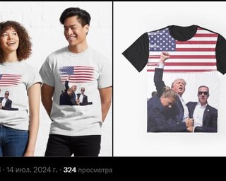 Футболки із замахом на Трампа можна замовити за $25: з'явилися вже і в Китаї