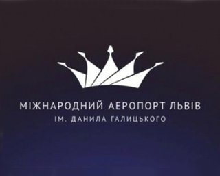 У нового Львовского аэропорта появился логотип