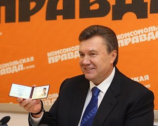 Декларация Януковича: зарплата - 224 тыс., матпомощь – 1 млн. 680 тыс.