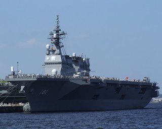 Корабль ВМФ Японии вышел на позицию для перехвата северокорейской ракеты