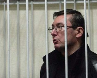 На имущество Луценко наложен арест