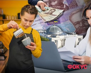 ФЛП лишают льгот по ЕСВ: единый социальный взнос возвращается