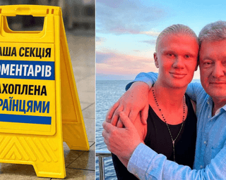 Усе через слово "Hi": українці засипали коментарі під дописом футболіста Голанна мемами (фото)