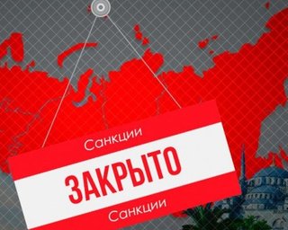 Совет ЕС одобрил санкции против РФ за конфликт в Азовском море