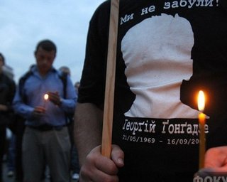 Аудиторы: мы не касались причастности чиновников к делу Гонгадзе
