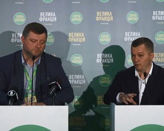 "Это живое существо": "слугам" представили в Трускавце план трансформации Украины на $277 млрд