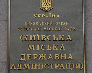 Оппозиция требует, чтобы мэром Киева и главой КГГА был один человек, - СМИ