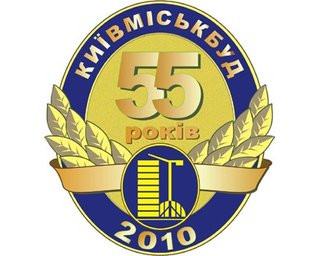 СБУ изымает документы регистратора Киевгорстроя, - источник