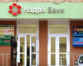 Банк Надра подписал договор купли-продажи с компанией Фирташа