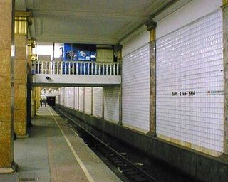 Обнаружены фрагменты тела террористки-смертницы, - СКП