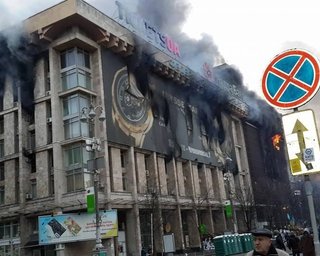 Активисты запустили еще один сайт с интерактивной картой Евромайдана
