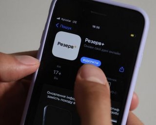 На воинский учет через "Резерв+": в Минобороны тестируют новую функцию